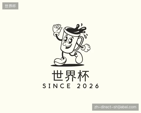 解读世界杯官方入口
